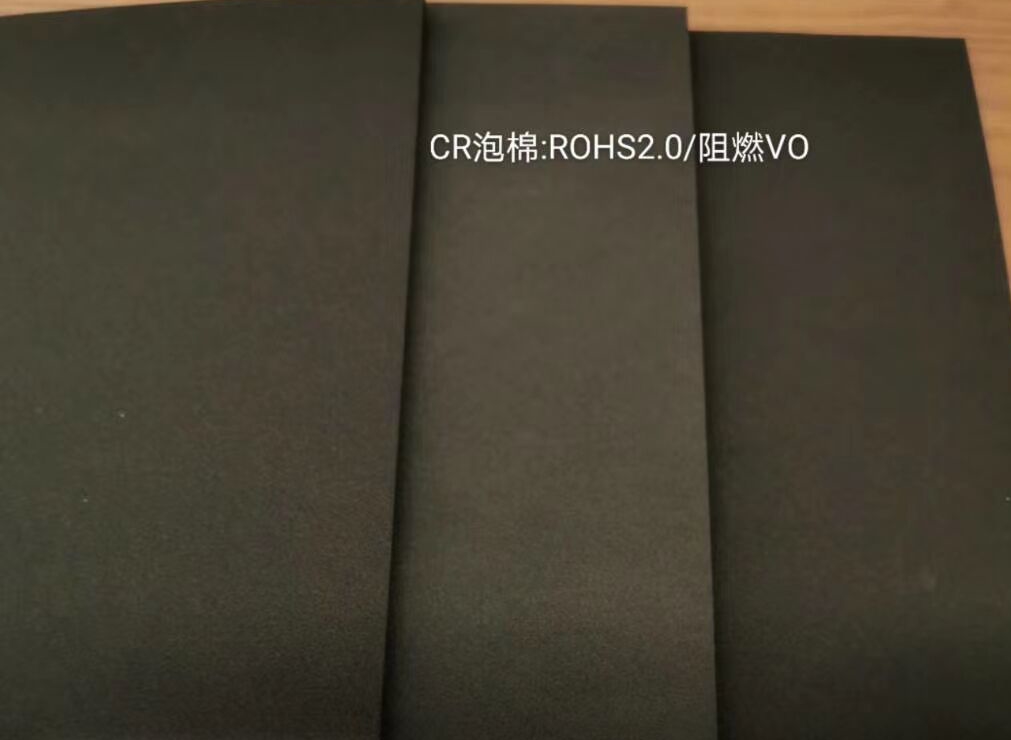 CR防阻燃泡棉 (2)