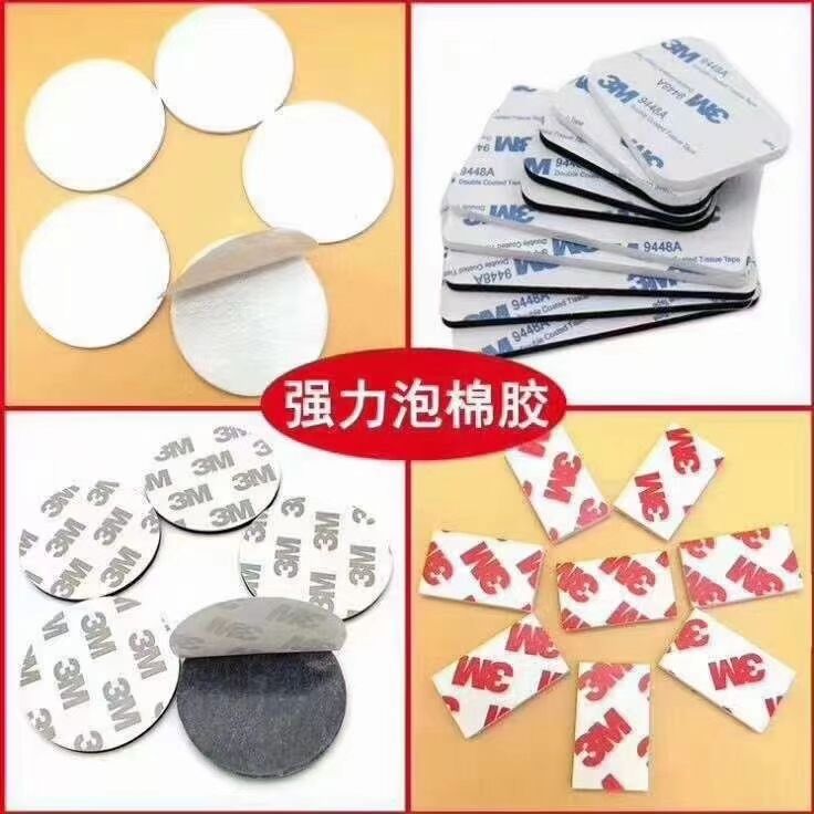 3M强力胶贴 (1)