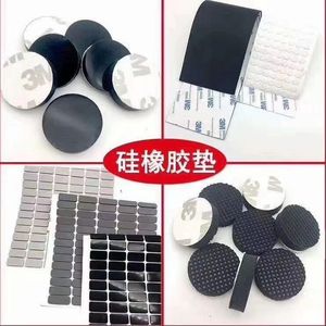 硅胶成型产品1
